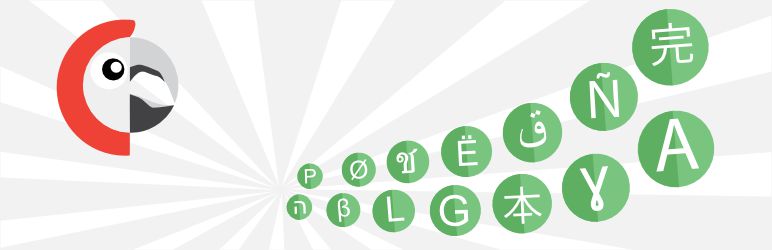 Plugin Polylang banner